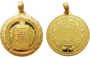 Gold Kalachakra & Protection Mandala (Double sided)