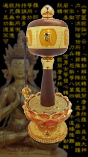 Prayer wheel (Yellow)