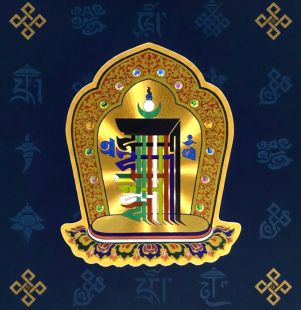 Kalachakra sticker(S)